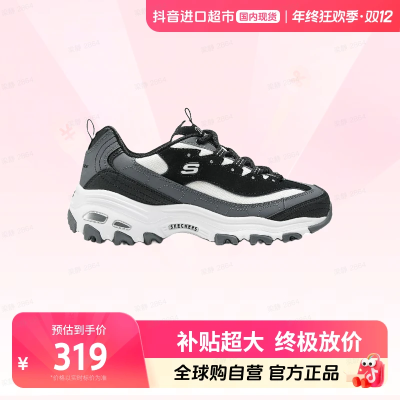 【国内现货】斯凯奇正品熊猫鞋女鞋新款运动休闲 150241-BKWG【店铺】