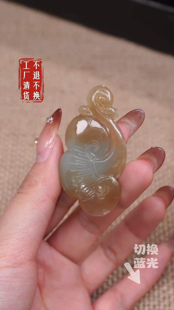 【闪购商品】和田玉挂件未镶嵌268工厂抛货 不退不换
