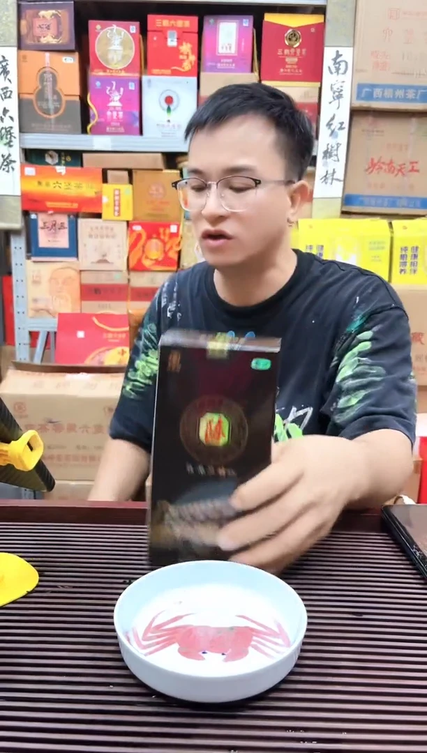 红树林专属福利【中茶陈盒】2013陈化