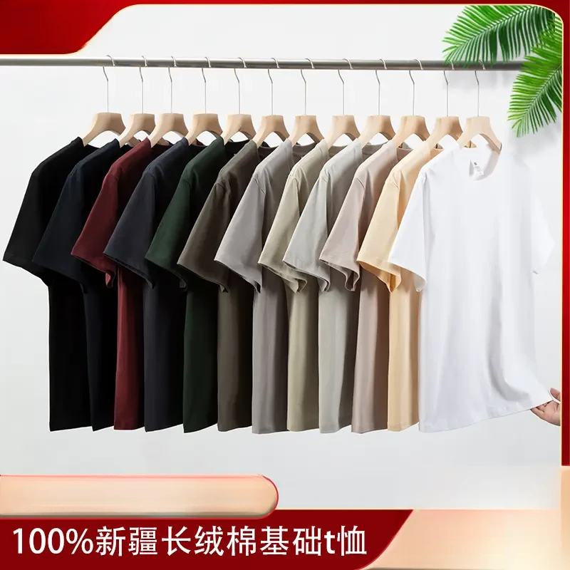 重磅精梳长绒棉短袖圆领云柔水光T夏季打底衫ol男女纯棉t恤