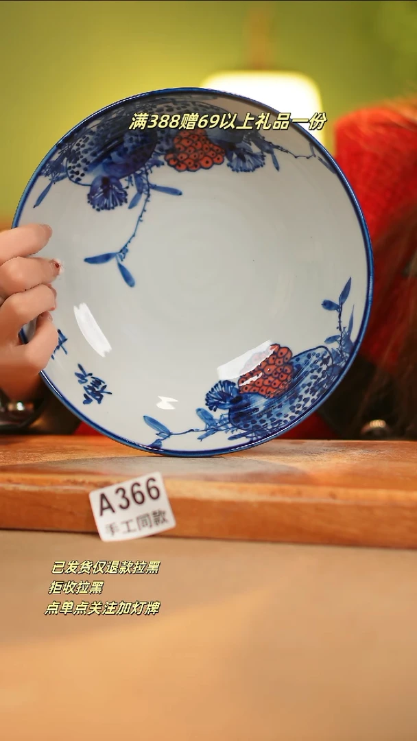【闪购商品】其他A366窑林瓷业瓷器