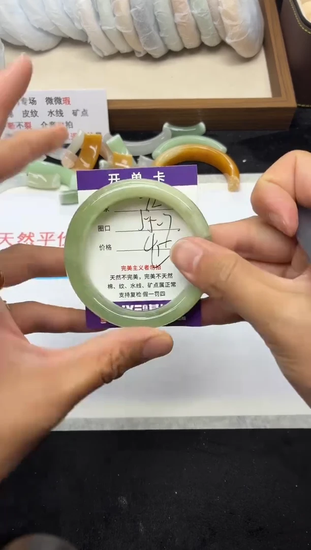 未镶嵌手镯石英质玉72