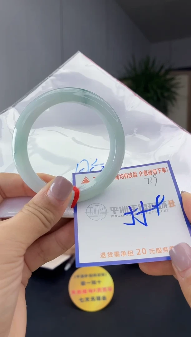 未镶嵌手镯翡翠1111111111