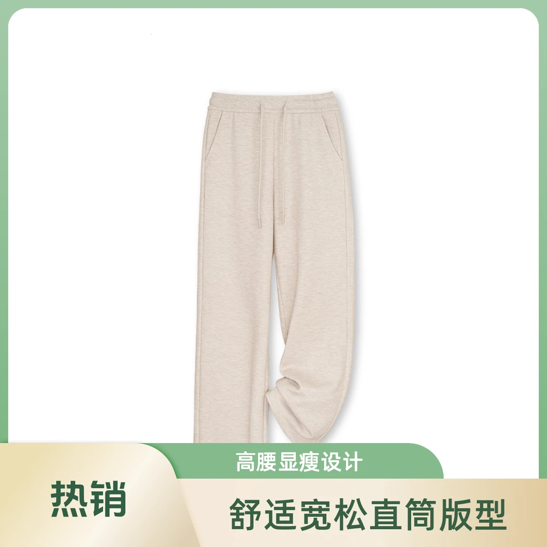 秋冬季女士直筒显瘦时尚休闲垂感艾特姆蚕丝羊毛窄版阔腿裤903