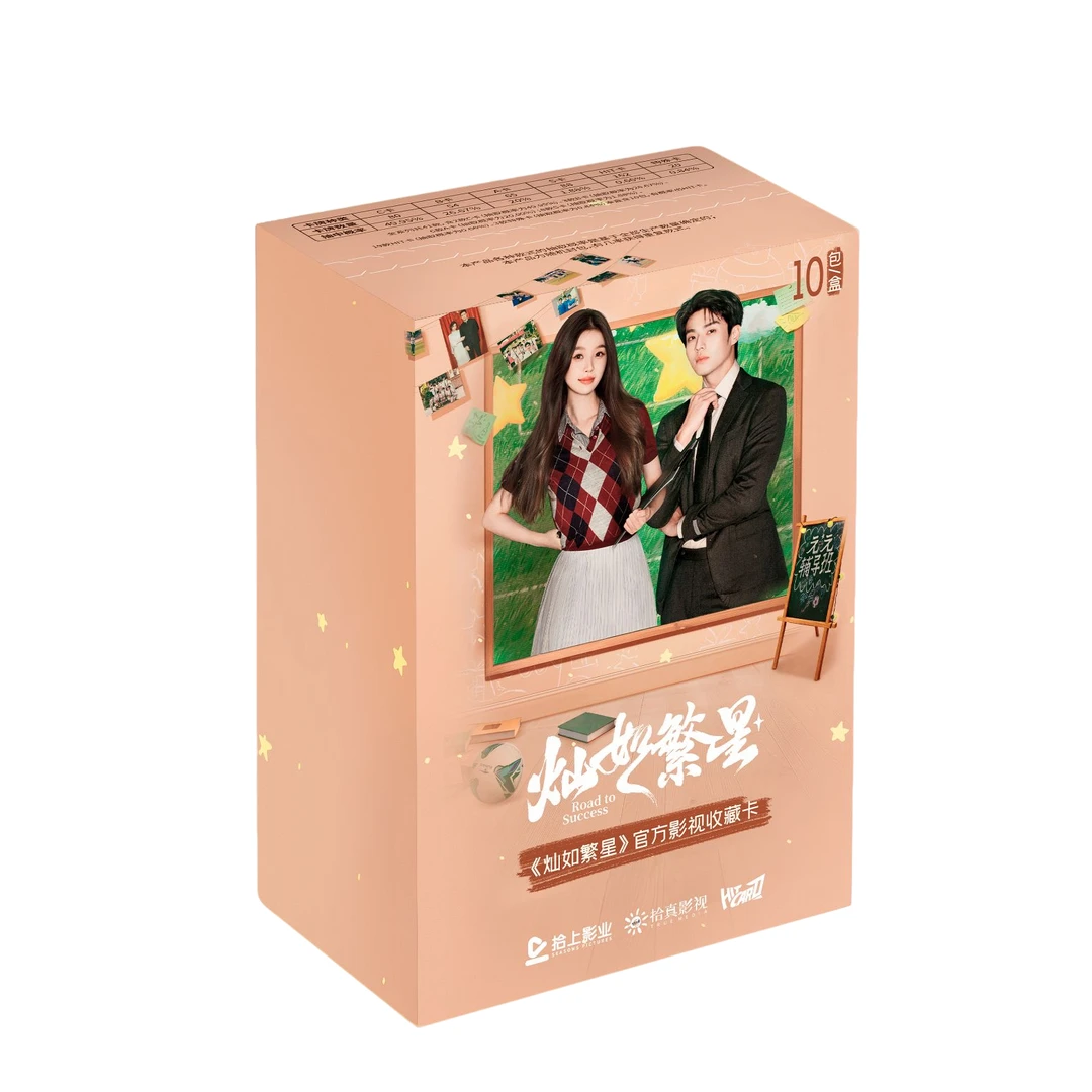 【宝宝巴士】Hitcard《灿如繁星》官方影视 收藏卡牌(代拆)