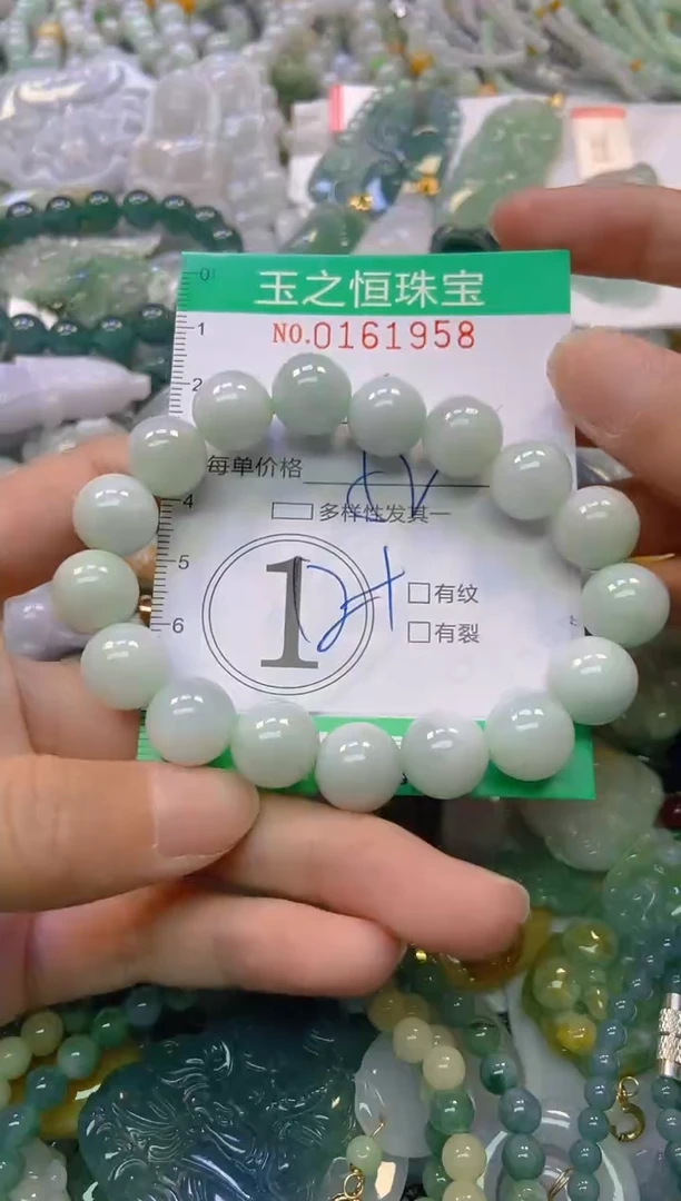 颈饰未镶嵌翡翠闪购0161958