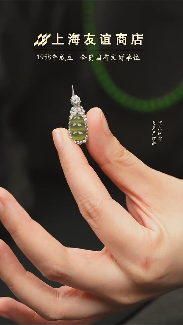 颈饰未镶嵌和田玉好**咔xr10654（多样性发一）