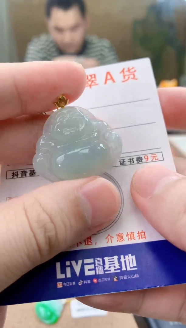 颈饰18K金镶嵌翡翠天然A货翡翠挂件