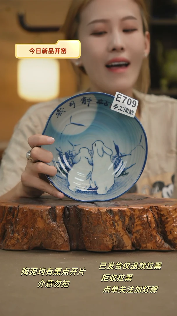 其他E709新十二器瓷器
