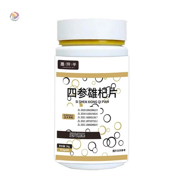【5瓶】四参雄杞片压片糖果真材实料科学配比营养浓缩精华咀嚼便携