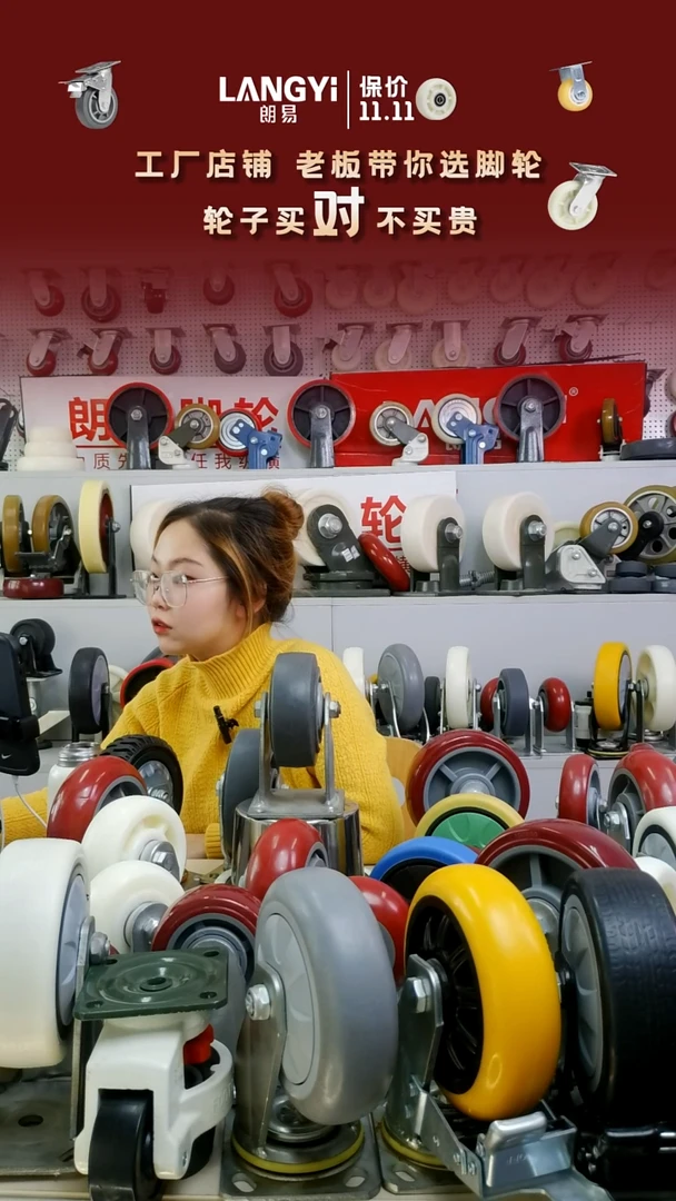 5寸重型橡胶轮2定2转