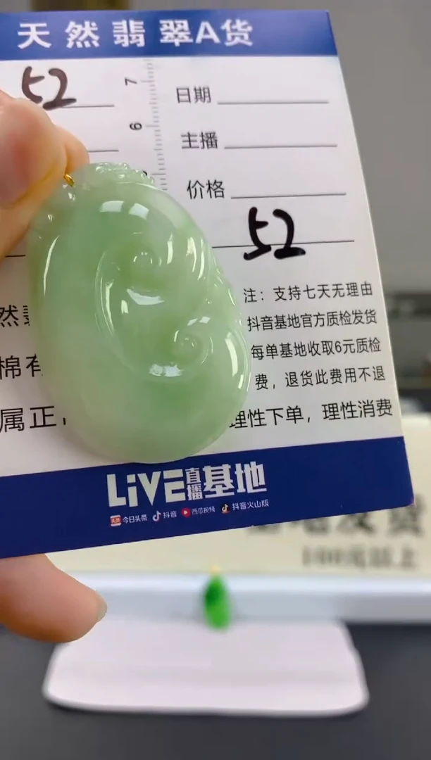 【闪购商品】翡翠颈饰18K金镶嵌天然A货翡翠