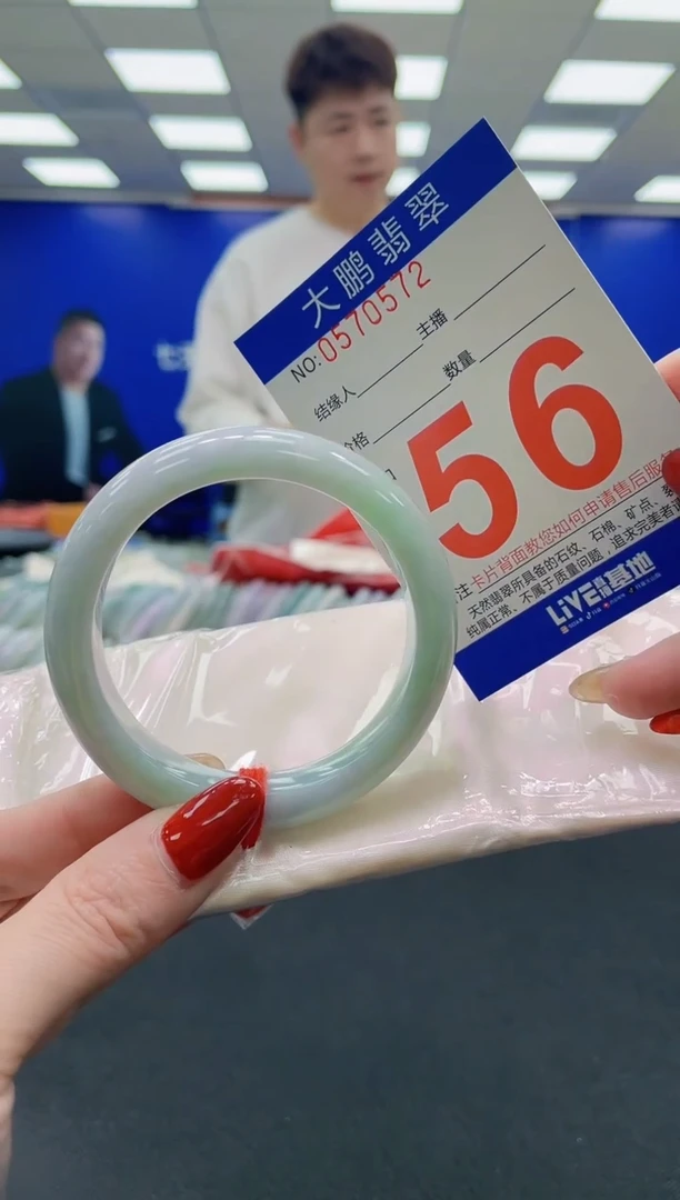 未镶嵌手镯翡翠AAAAAAAAAA