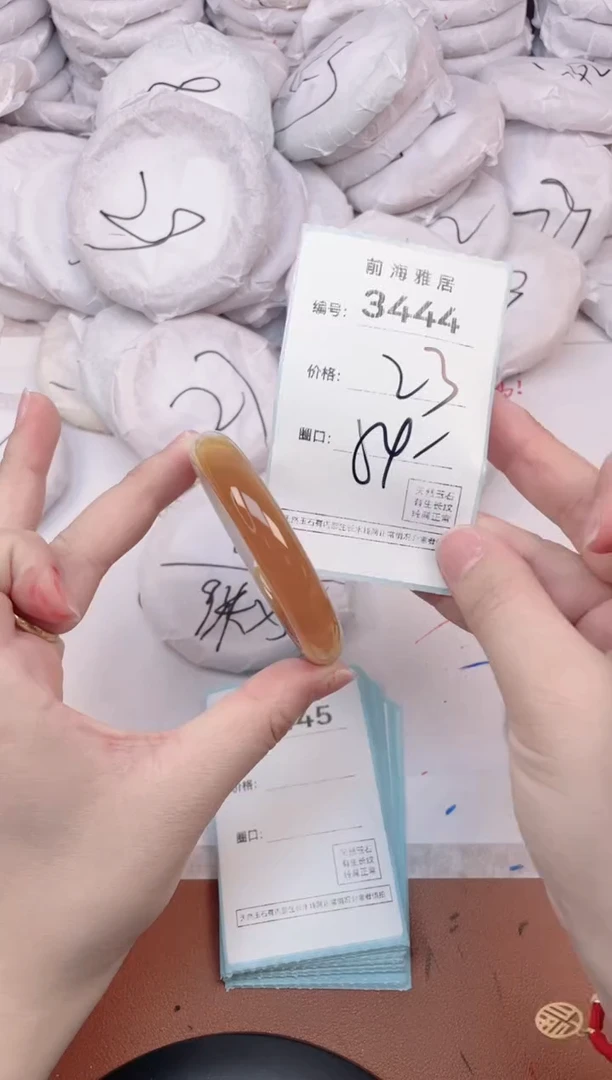 【闪购商品】玛瑙/玉髓手镯未镶嵌3444