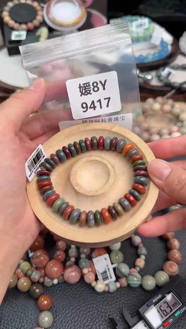未镶嵌手链石英质玉A****?8Y9417