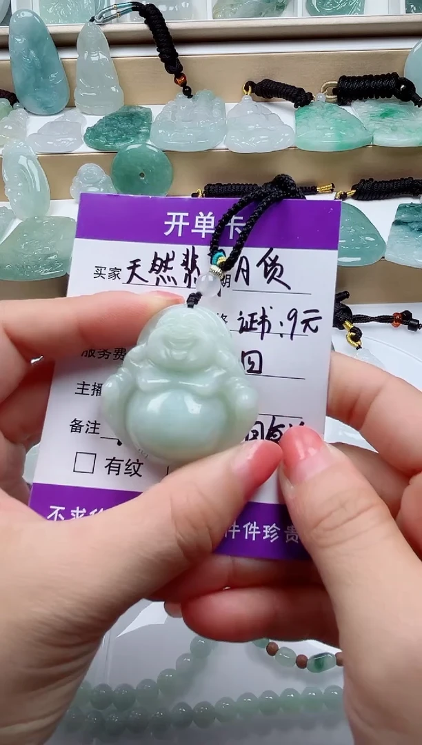 颈饰未镶嵌翡翠