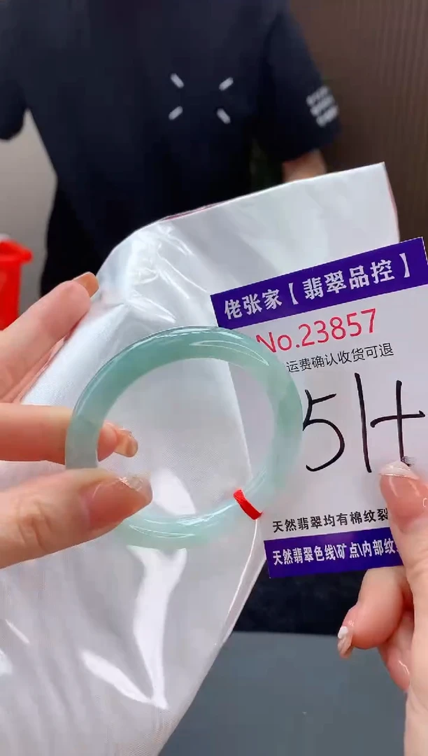 【闪购商品】翡翠手镯未镶嵌天然缅甸A货翡翠