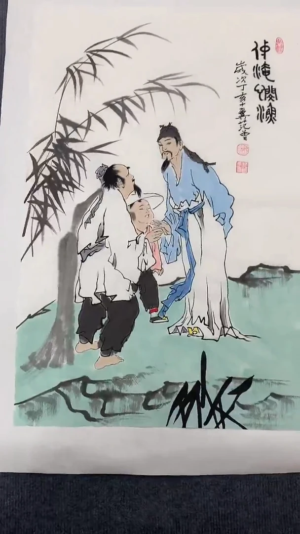 竖款精品开三人物