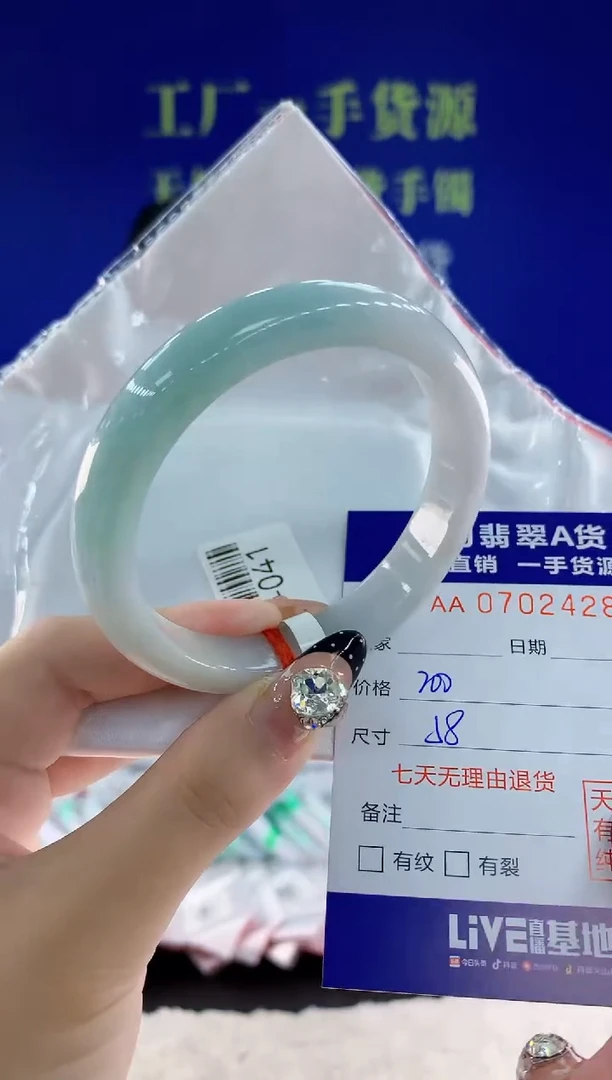 未镶嵌手镯翡翠28天然翡翠A货