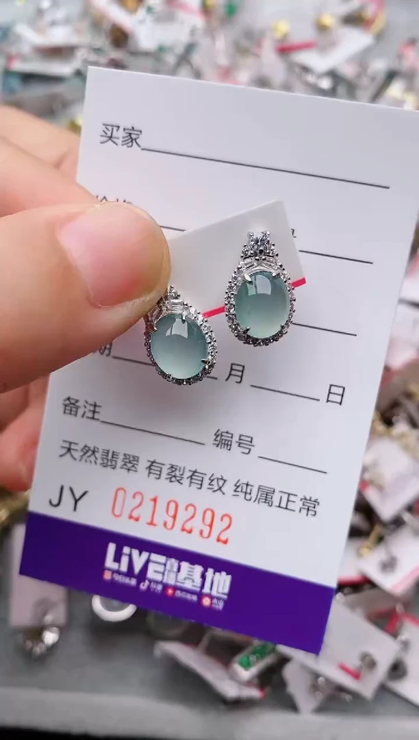银S925镶嵌戒指翡翠.