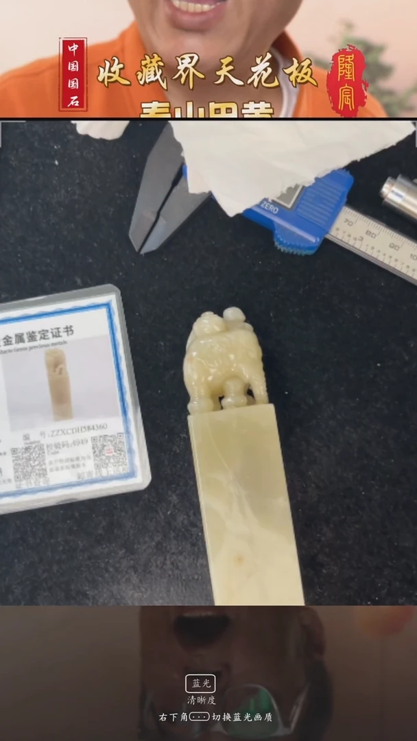 寿山石一**尘寿山老矿满砂竹头窠童子戏像章料