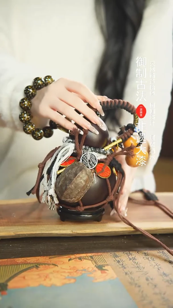 【闪购商品】156号新年福利非遗漆器酒葫芦