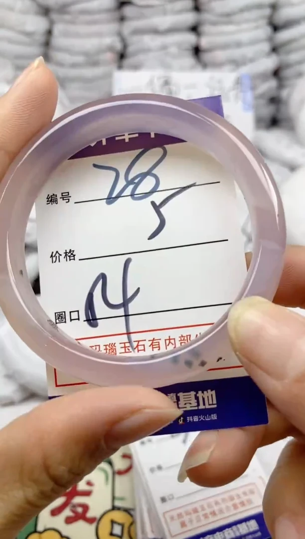 手镯玛瑙/玉髓未镶嵌28