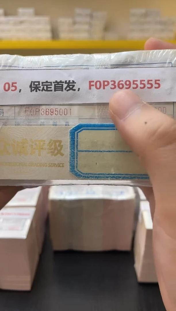 M 05，保定首发，F0P3695555
