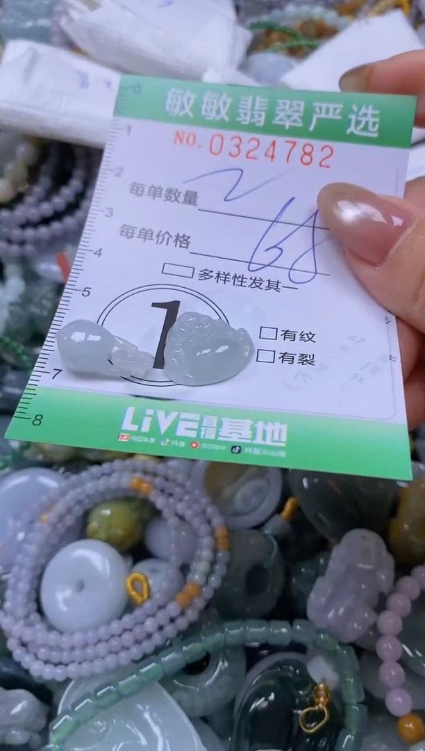 颈饰未镶嵌翡翠闪购0324782