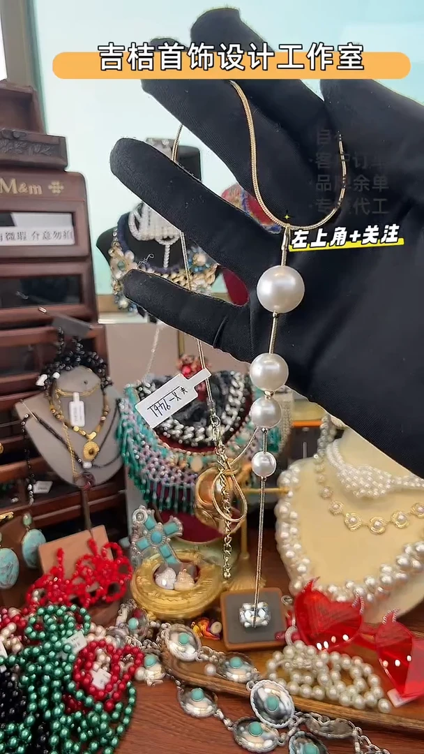 合金无合金仿珍珠X-9461