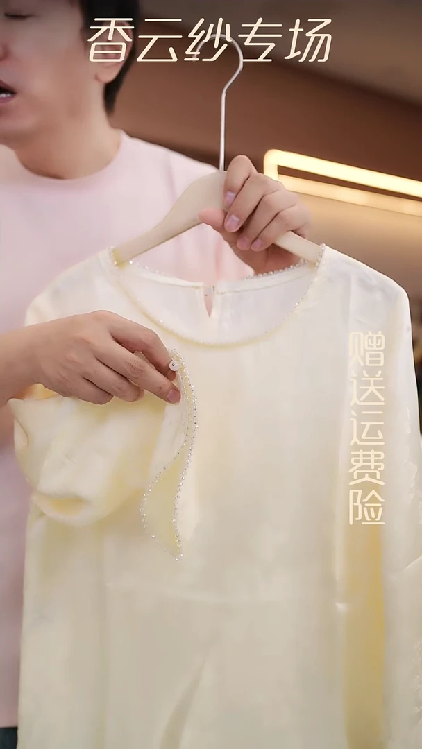 吊带2XL香云纱清仓