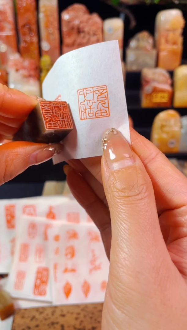 【闪购商品】巴林石印石手工篆刻《境由心造》1.5