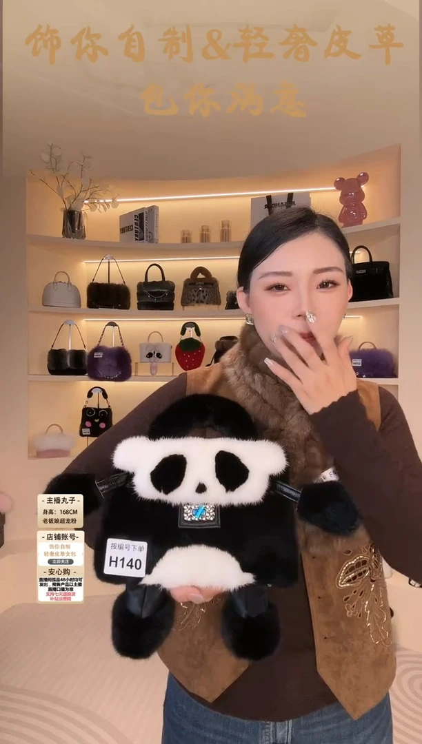 水貂毛【闪购商品】女包H140