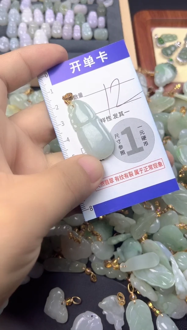 颈饰未镶嵌翡翠天然A货翡翠