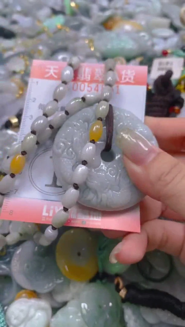 翡翠未镶嵌颈饰闪购0054851