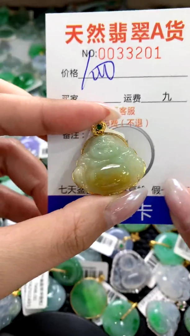 颈饰18K金镶嵌翡翠1