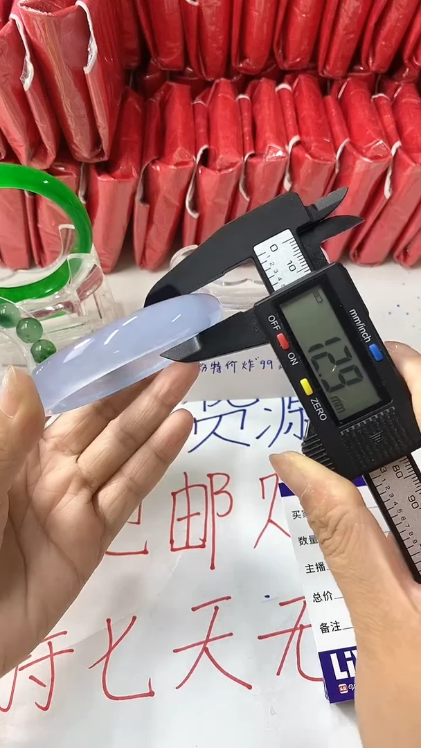 流行美美百搭真实好看直播间39