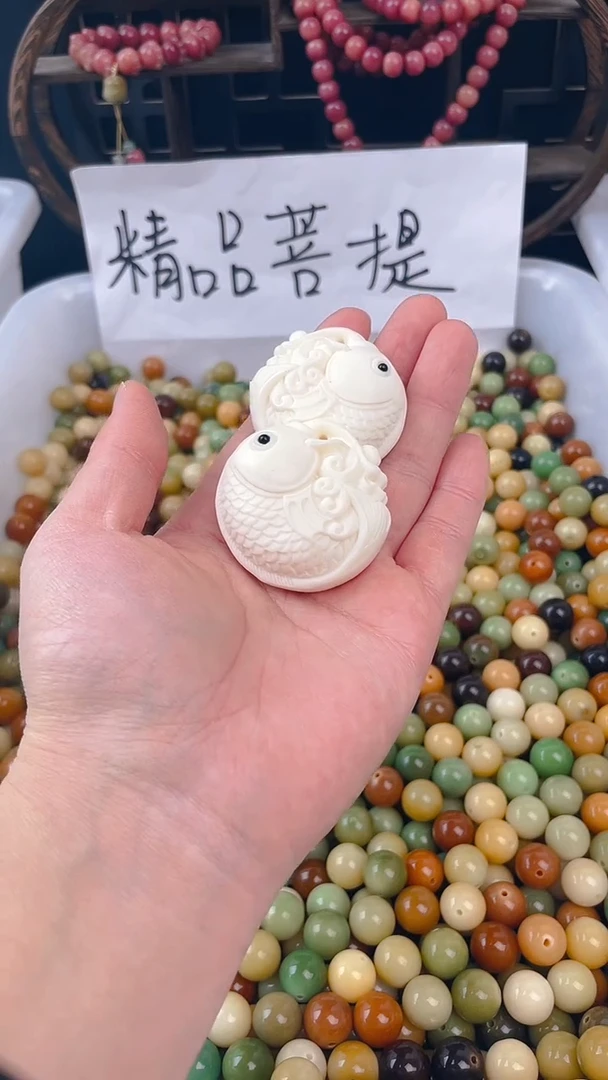 【闪购商品】粉压象牙果吊坠鱼2个