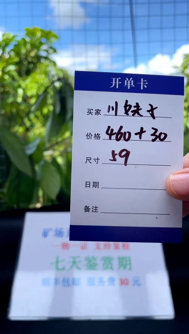 非金属无川*子手镯下单链接