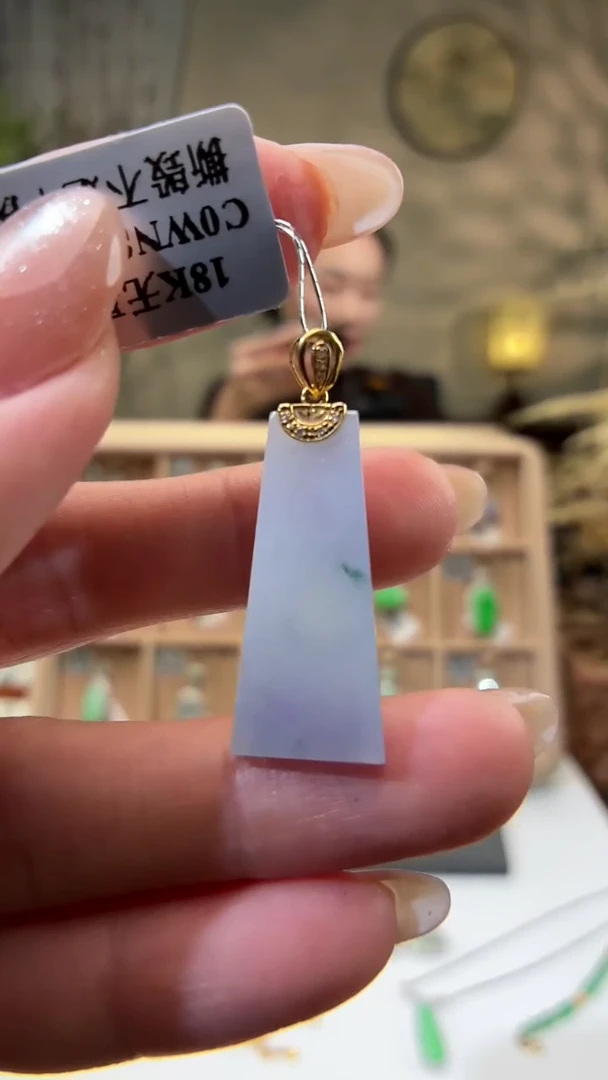 吊坠(不含链)18K金镶嵌翡翠无事牌