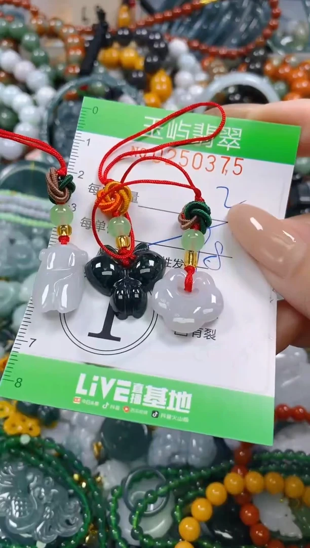 颈饰未镶嵌翡翠闪购0250375多样性发其一