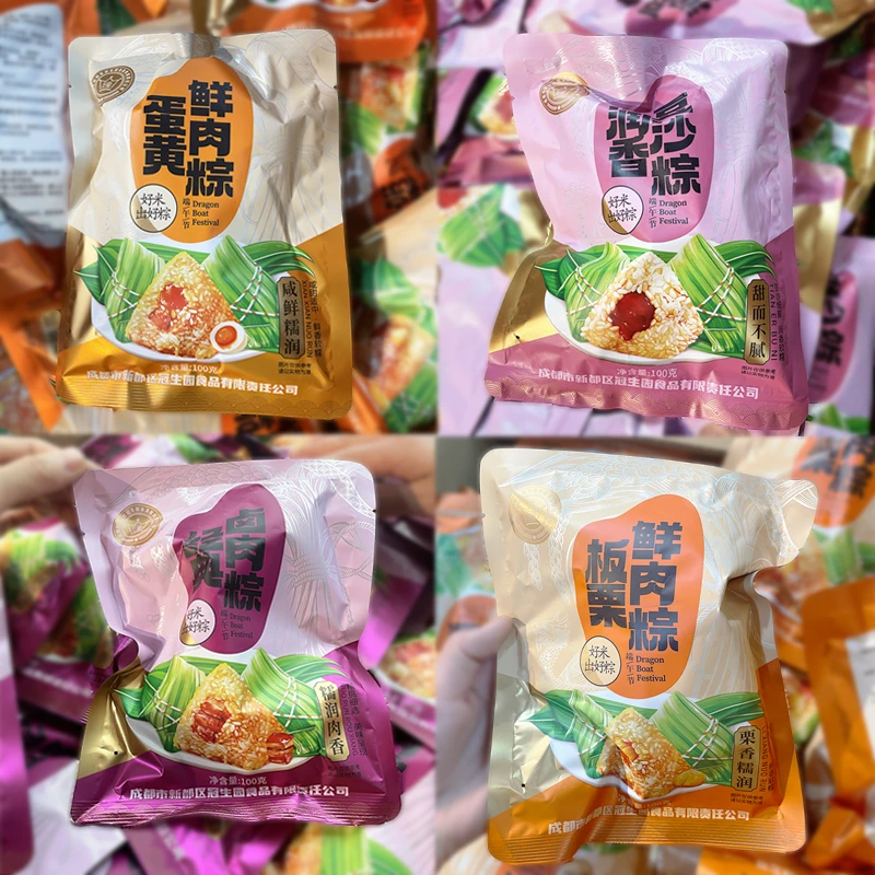 冠生园】端午节粽子 好米出好粽 香醇软糯 粽子同城送粽子同城送