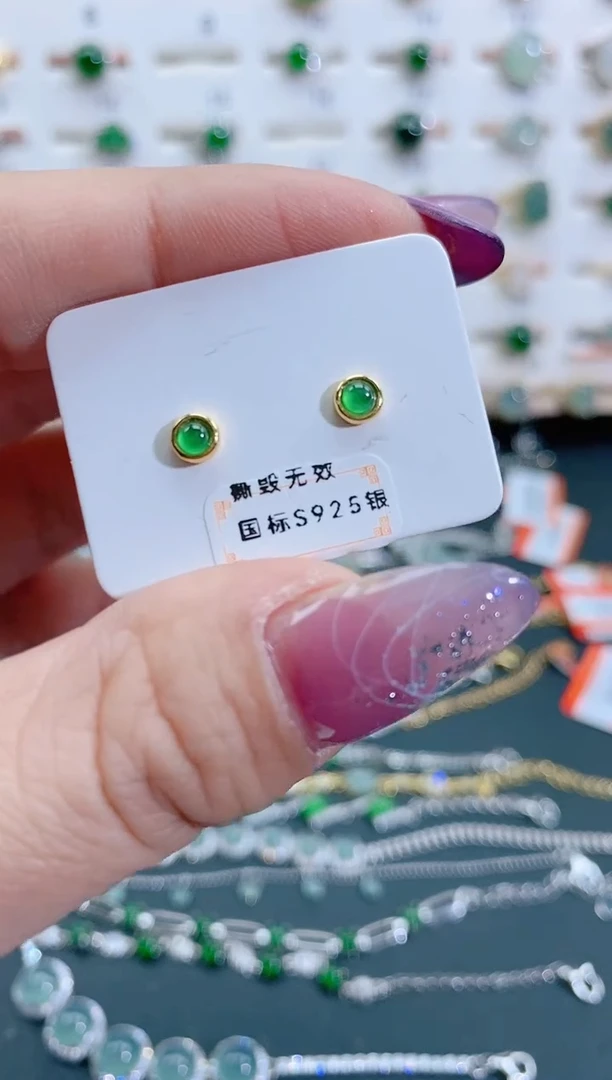 银S925镶嵌翡翠耳饰天然翡翠
