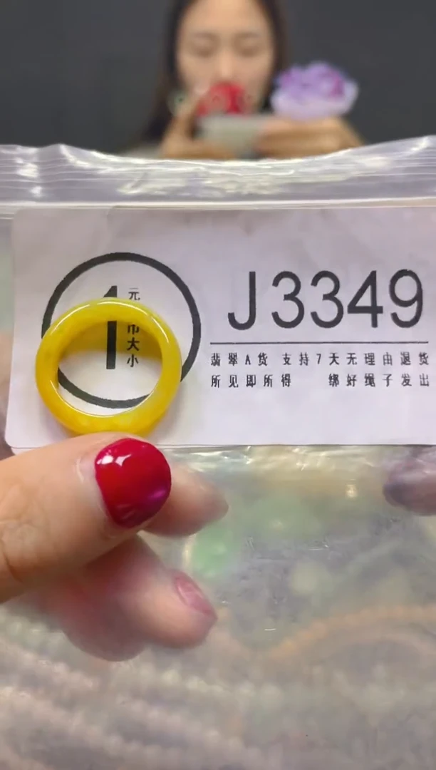 颈饰未镶嵌翡翠17.5MM/J/翡翠A货，一件也是批发价