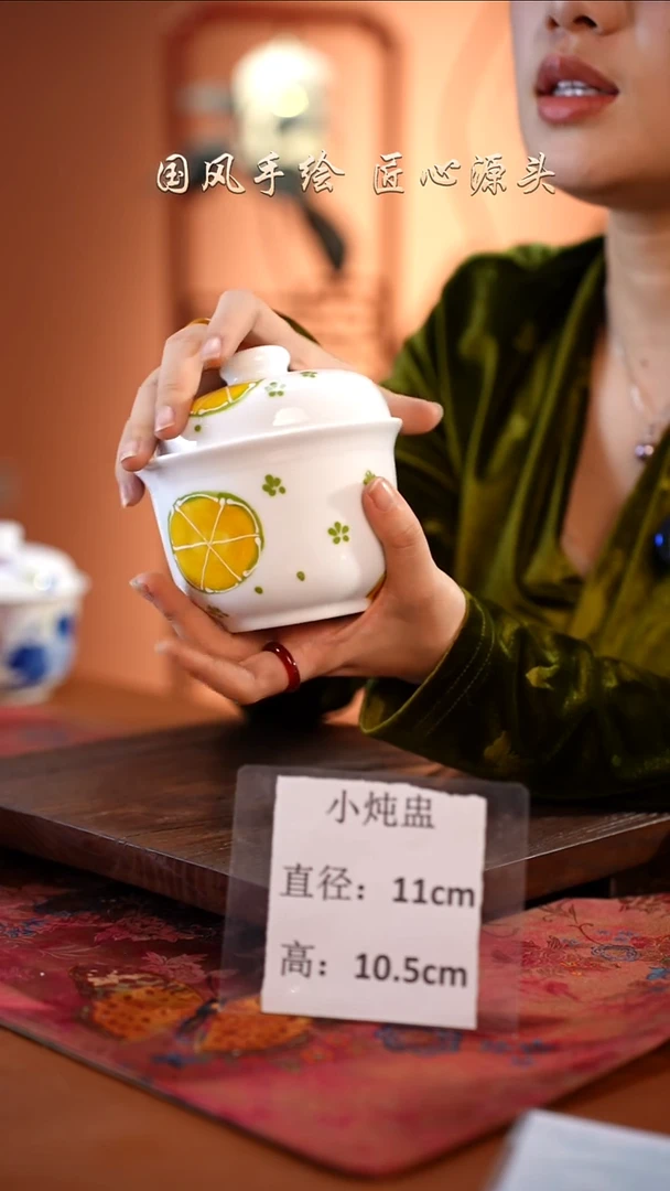 陶瓷景德镇高温釉中彩小炖盅直径11高10.5