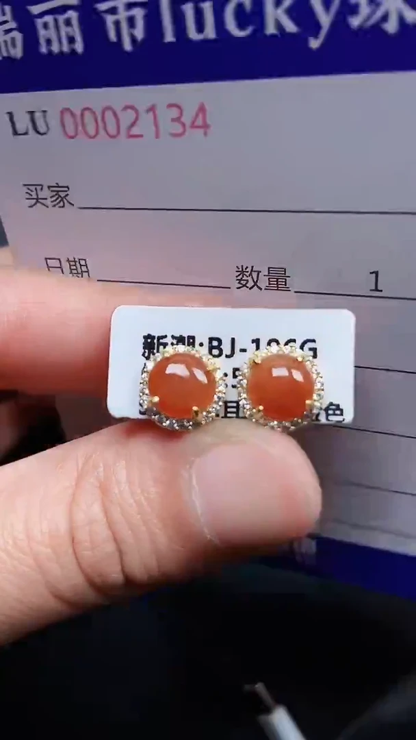 颈饰银S925镶嵌翡翠2134