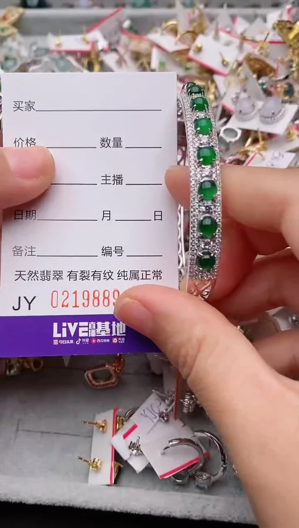 银S925镶嵌戒指翡翠.