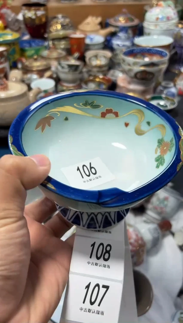 瓷片天****8夏目海外回流瓷器中古品。
