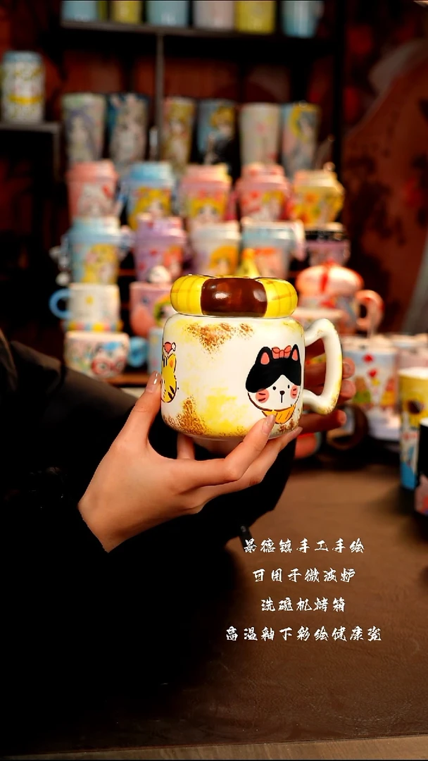 景德镇手工手绘陶瓷杯杯