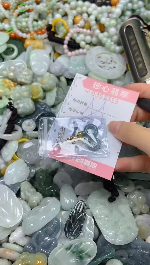 颈饰未镶嵌翡翠闪购0351319